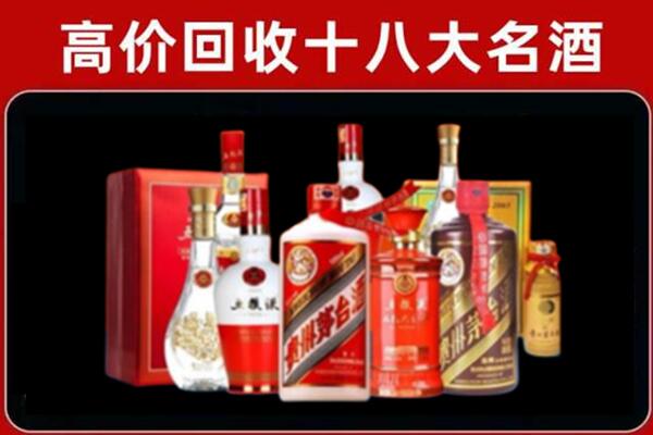 彭州回收老酒